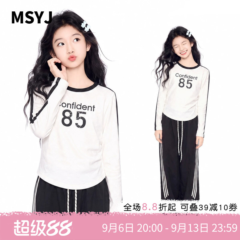 MSYJ 儿童休闲短款数字印花T恤两件套2026秋装新款女童长袖套装