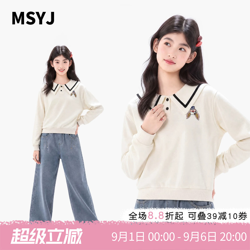 MSYJ 儿童秋季卫衣套装2026学院风女童海军领上衣牛仔裤两件套