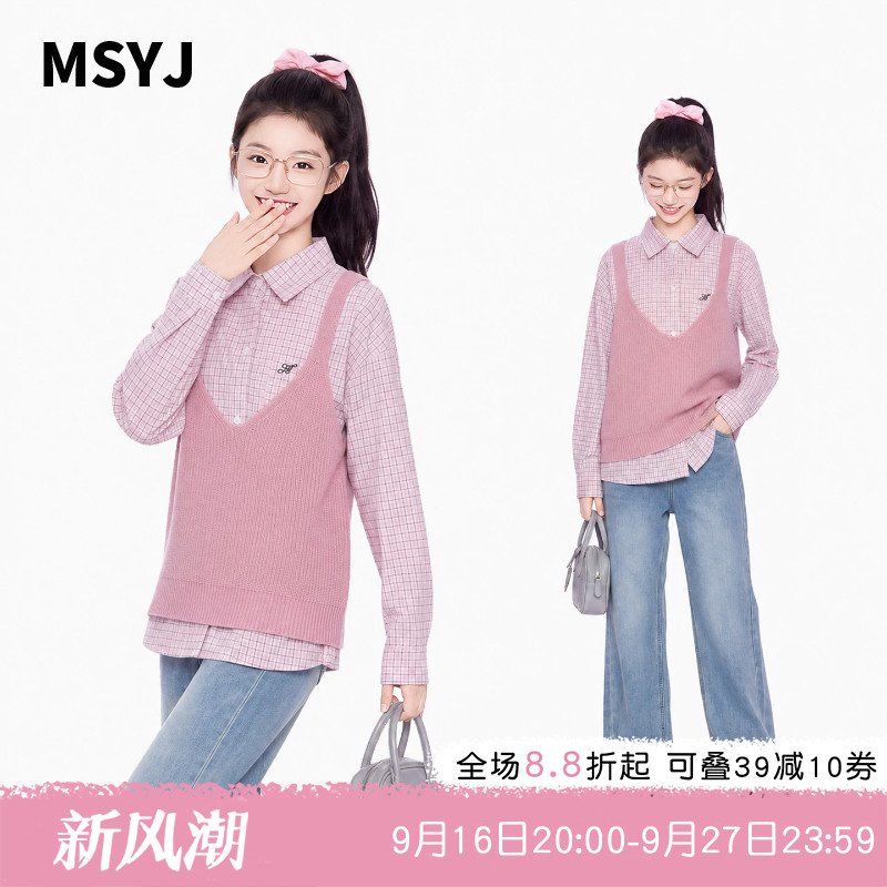 MSYJ 儿童秋季休闲套装26新款女童针织背心格子衬衫牛仔裤三件套