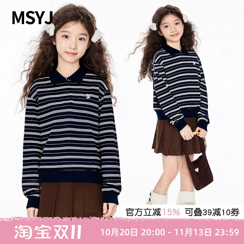 【特价清仓】女童蓝色条纹卫衣2026新款春季儿童长袖polo领上衣