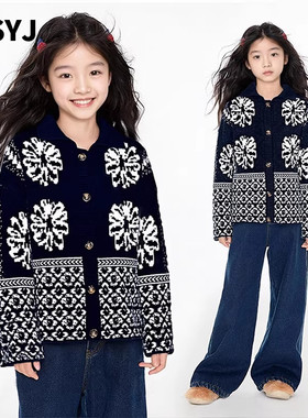 MSYJ 翻领针织开衫外套女童秋冬新款加厚费尔岛提花毛衣休闲上衣