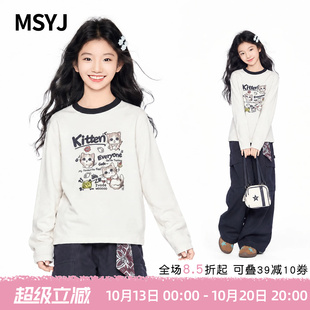 MSYJ 女童休闲德绒印花打底衫初中生秋冬加厚圆领长袖T恤一体绒