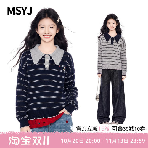 MSYJ 女童条纹娃娃领针织衫2026新款初中生秋季休闲毛衣宽松上衣