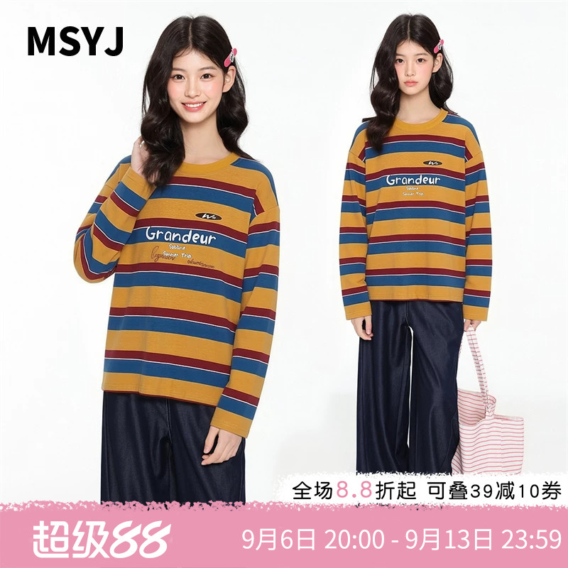 MSYJ 彩虹条纹T恤原创女童春季长袖中大童圆领上衣宽松休闲新款