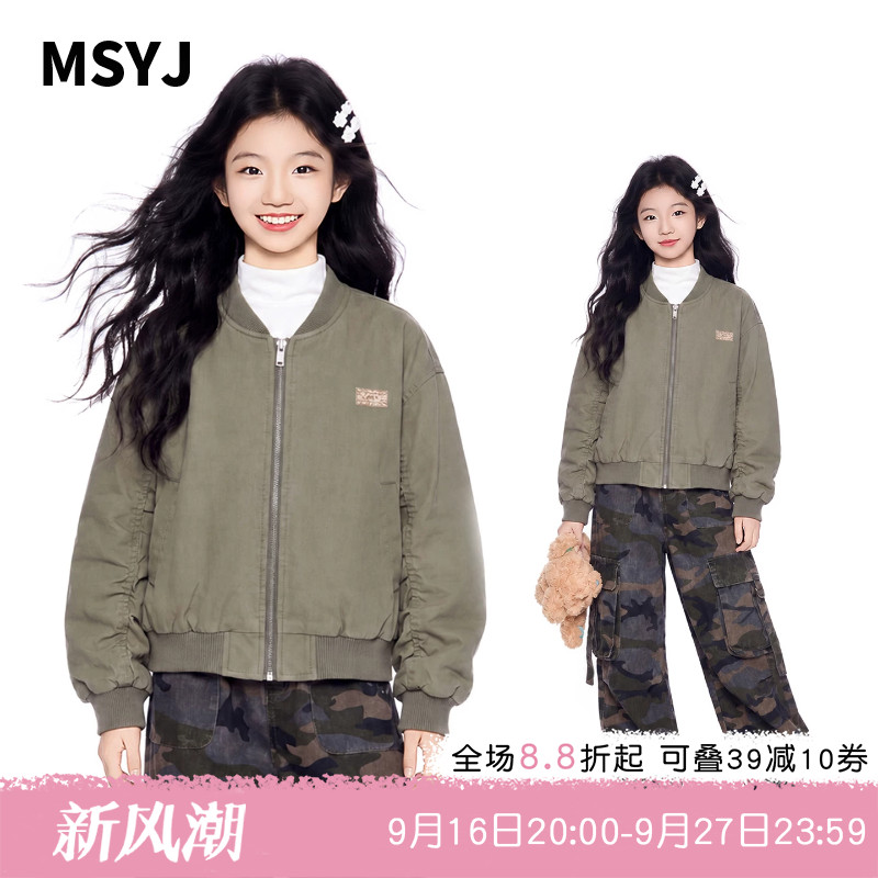 MSYJ 儿童棒球服外套秋季2026新款女童初中生纯色休闲水洗棉上衣