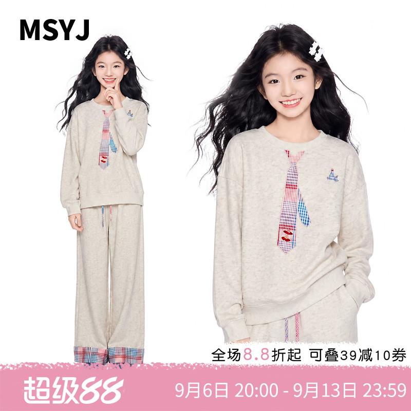 MSYJ 儿童领带印花卫衣套装2026新款童装女童秋季休闲圆领两件套