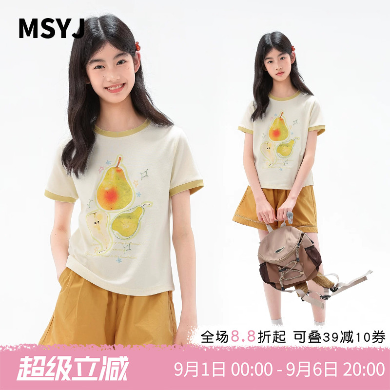 MSYJ 女童水果印花T恤2026新款短袖上衣儿童圆领夏季半袖体恤透气