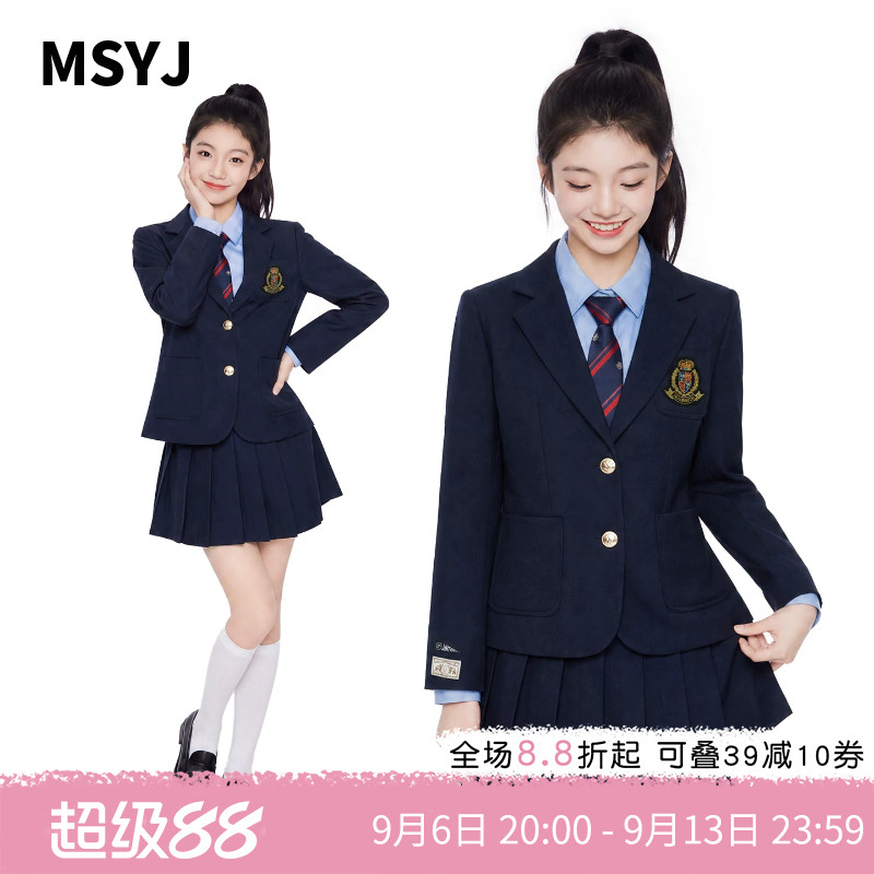 MSYJ 女童学院风套装秋季2026新款儿童西装外套衬衫百褶裙三件套