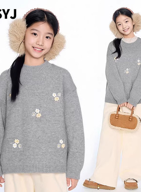 MSYJ 灰色刺绣毛衣女童新款休闲软糯圆领秋冬加厚针织衫上衣