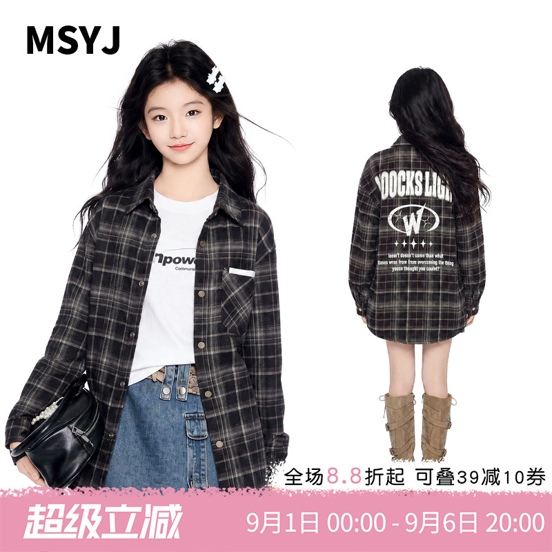 MSYJ 女童格子印花衬衫2026新款初中生秋季宽松休闲儿童长袖衬衣