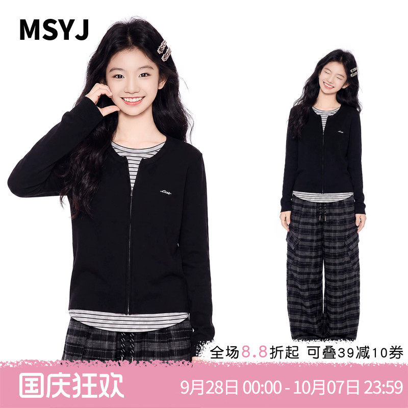 MSYJ 女童秋季假两件拉链衫格子裤套装2026初中生休闲外套两件套