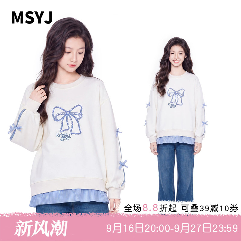 MSYJ 儿童蝴蝶结卫衣女童2026秋季大童圆领拼接宽松休闲长袖上衣