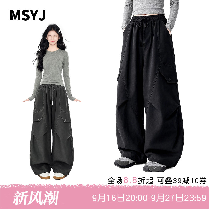 MSYJ 女童秋季工装裤休闲长裤2026新款初中生纯色百搭高腰阔腿裤