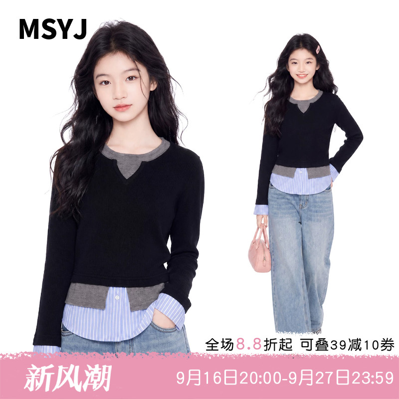 MSYJ 儿童拼接针织上衣修身显瘦2026新款女童秋装假两件长袖T恤