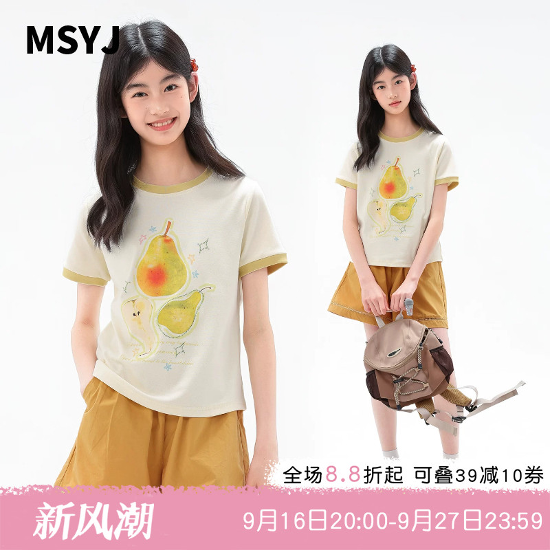 MSYJ 女童水果印花T恤2026新款短袖上衣儿童圆领夏季半袖体恤透气