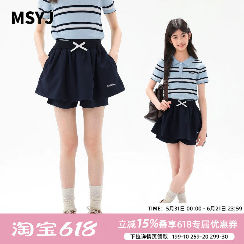 MSYJ 儿童假两件花苞裙裤26新款夏季短裙女童半身裙带内衬防走光