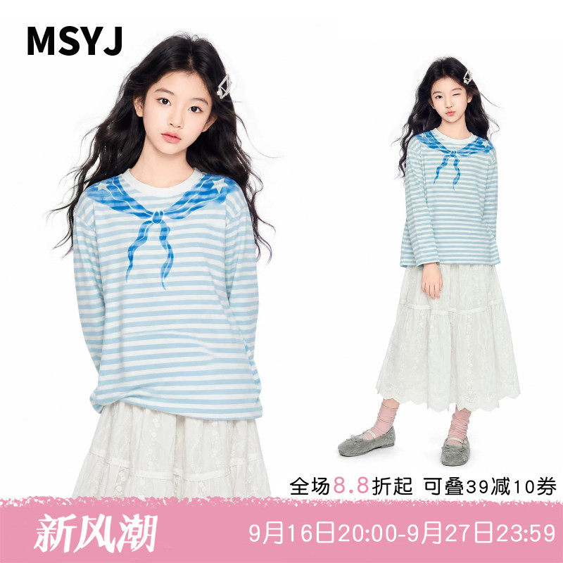 MSYJ 女童海军风条纹休闲T恤2026新款初中生春秋圆领印花长袖上衣