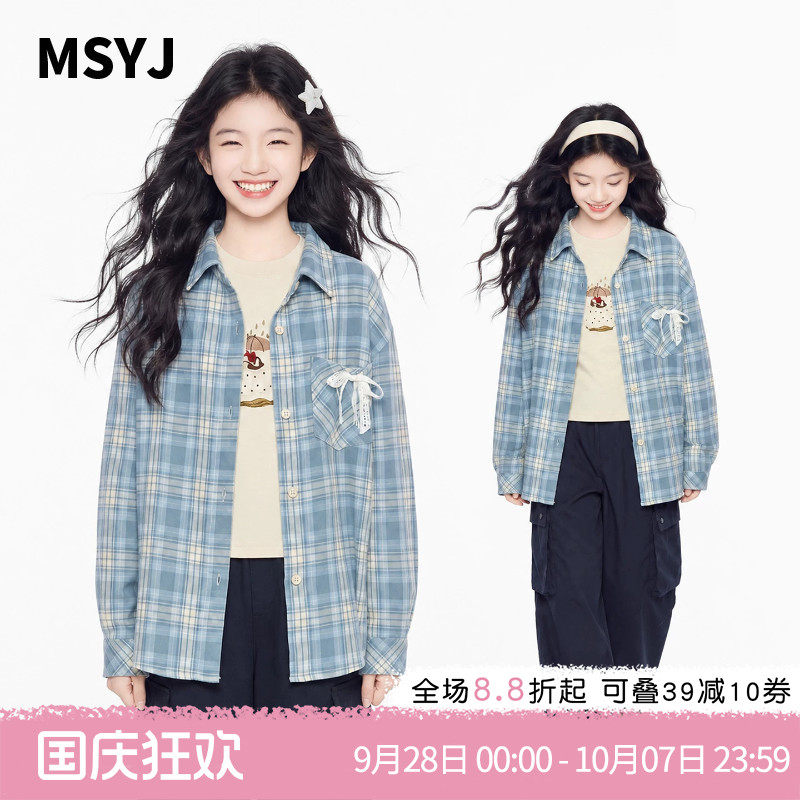 MSYJ 女童秋装格子衬衫2026新款儿童翻领长袖衬衣纯棉休闲上衣