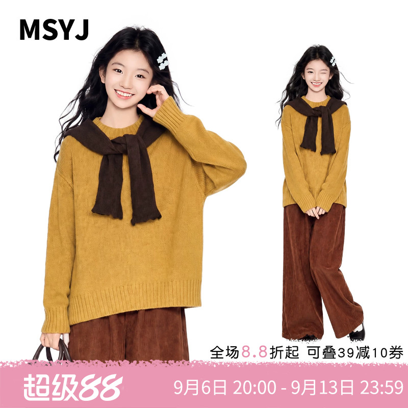 MSYJ 女童秋冬宽松软糯毛衣2026初中生休闲圆领纯色针织衫套头