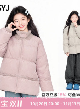 MSYJ 女童立领棉服加厚2026初中生冬季纯色面包服保暖棉衣外套