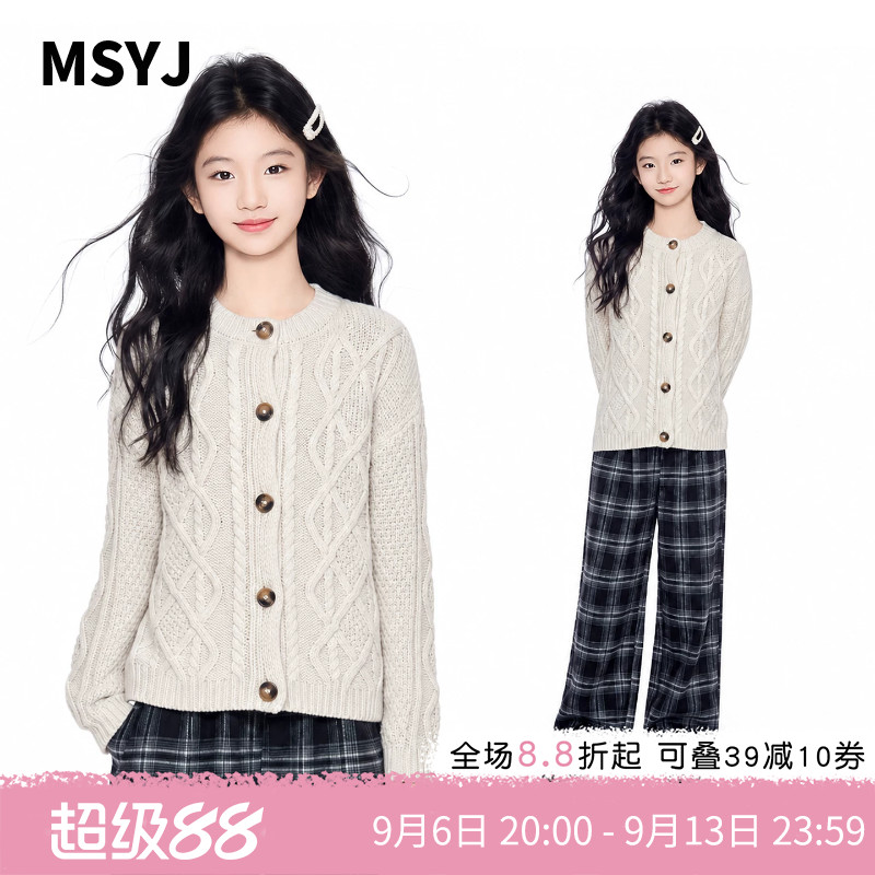 MSYJ 女童麻花毛衣开衫格子裤套装2026初中生秋季针织衫两件套