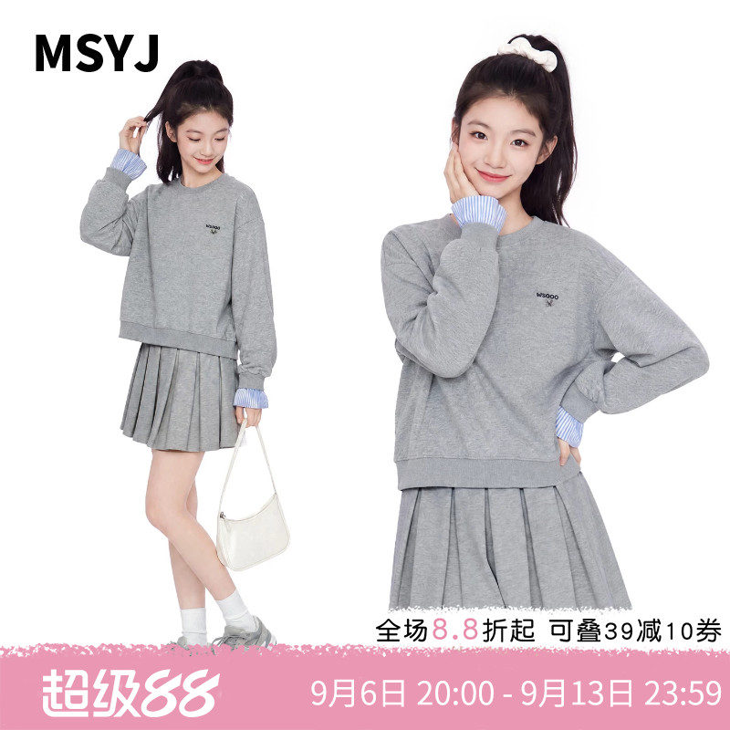 MSYJ 女童初秋卫衣套装2026新款童装儿童圆领上衣半身裙两件套