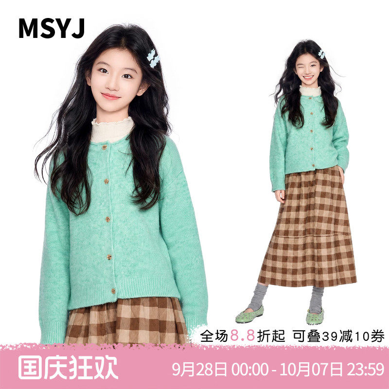 MSYJ 女童绿色针织开衫外套2026初中生秋装新款圆领软糯休闲毛衣