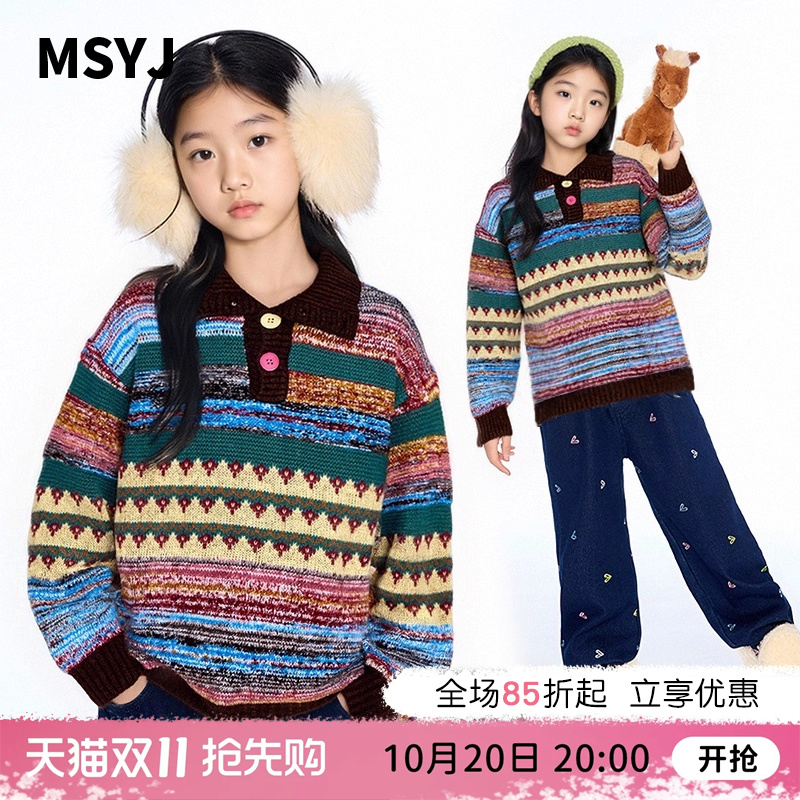 MSYJ 彩色条纹毛衣女童冬季加厚复古polo领休闲针织上衣套头