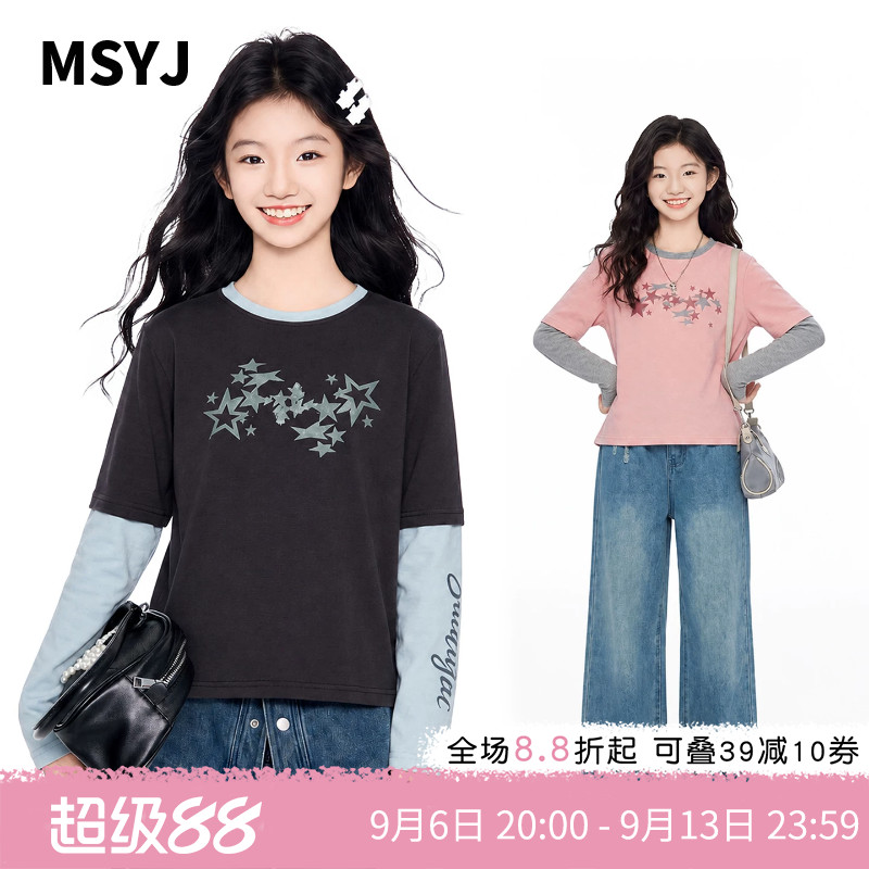 MSYJ 女童拼色长袖印花T恤2026新款初中生儿童圆领休闲上衣打底衫