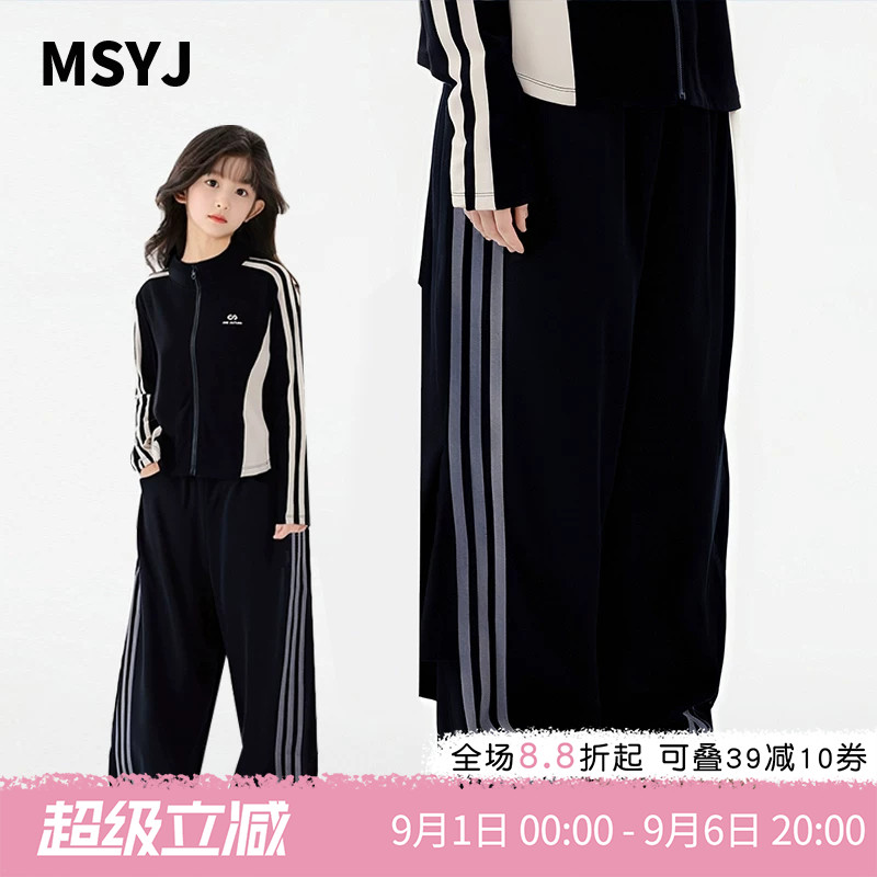 MSYJ 春季条纹直筒女童工装裤新款运动裤中大童长裤