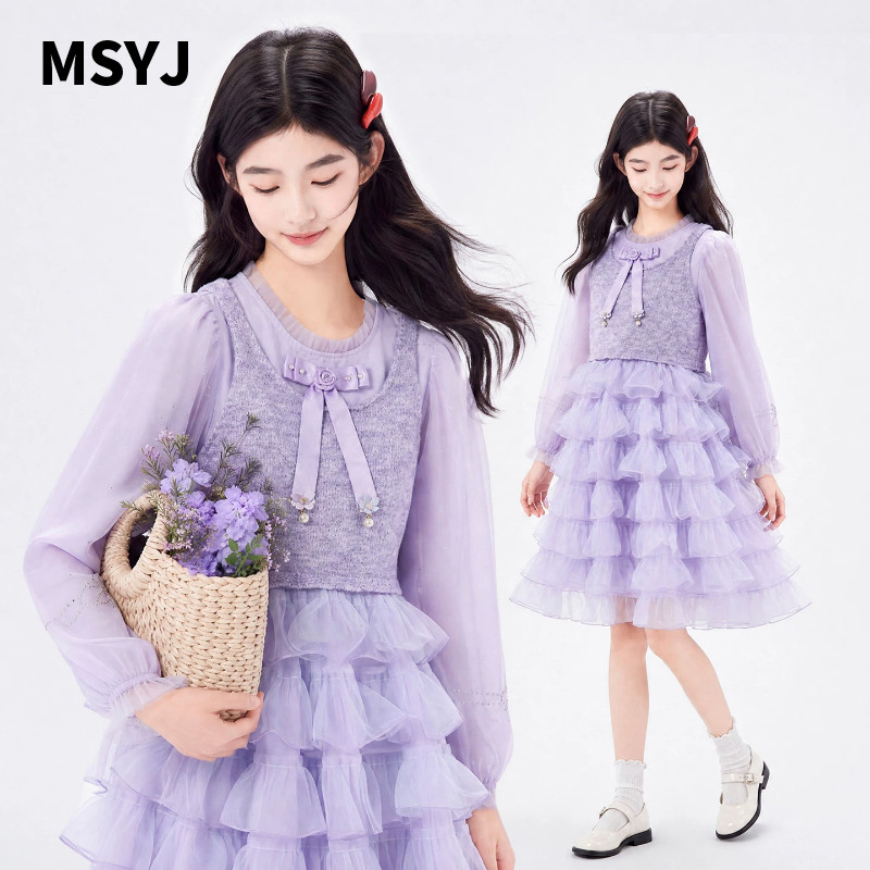 MSYJ 儿童秋季连衣裙2026新款甜美女童套裙长袖蛋糕裙仙女裙