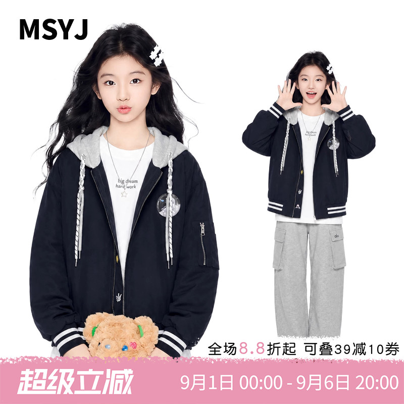 MSYJ 初中生秋装针织连帽外套2026女童新款春秋宽松休闲上衣