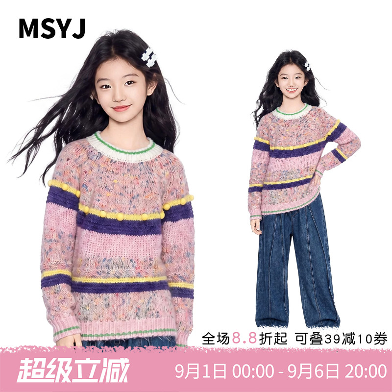 MSYJ 女童彩虹点毛衣套头2026初中生秋装宽松厚款圆领休闲针织衫