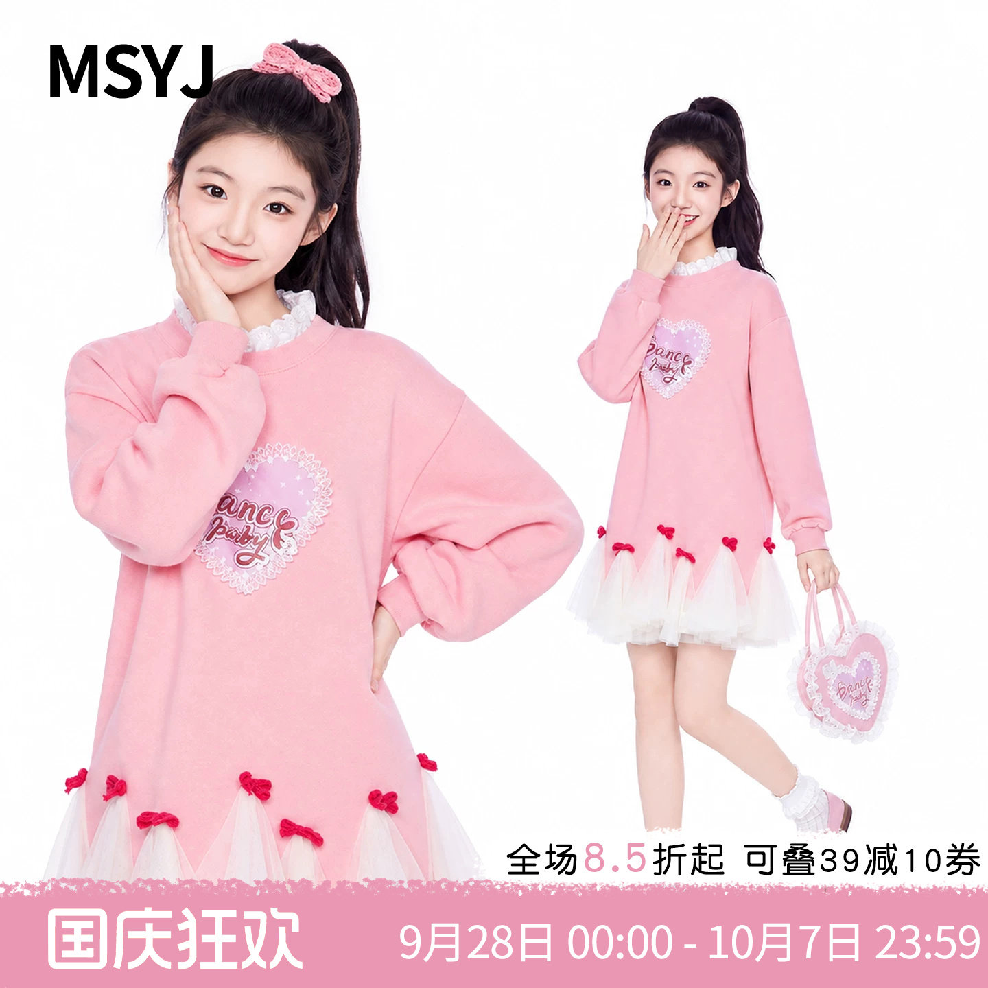 MSYJ 连衣裙女童秋季2026新款儿童长袖蕾丝拼接卫衣裙休闲公主裙