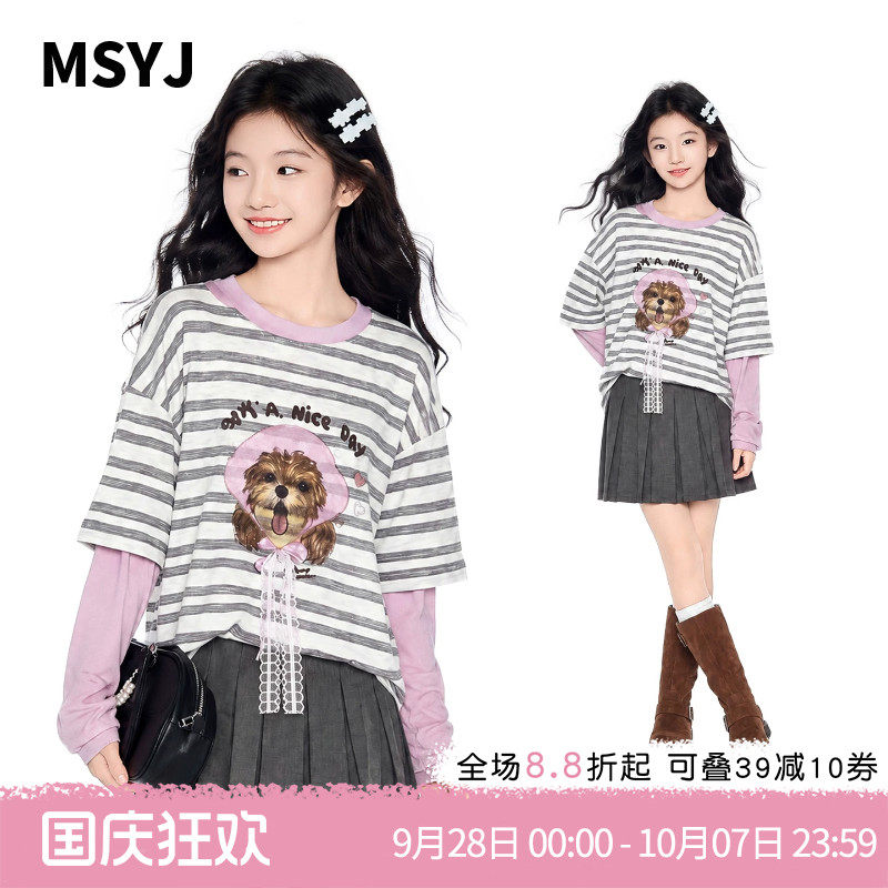 MSYJ 女童条纹印花假两件T恤2026新款初中生秋装长袖休闲圆领上衣