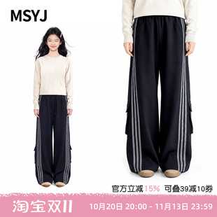 MSYJ 女童工装阔腿裤条纹织带2026初中生秋装休闲长裤运动裤子