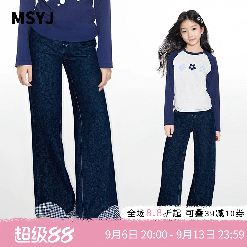 MSYJ 蓝格子设计感牛仔裤女童春季新款直筒裤子休闲长裤