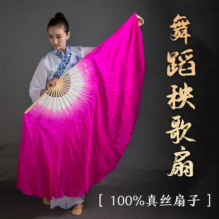 真丝双面舞蹈扇跳舞扇秧歌扇胶州扇儿童表演扇成人演出扇秧歌扇子