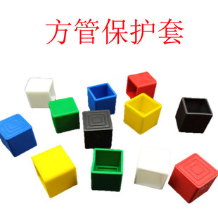 不锈钢管桌子椅子脚套方管外套 PVC橡胶管套防滑桌椅脚垫保护脚套