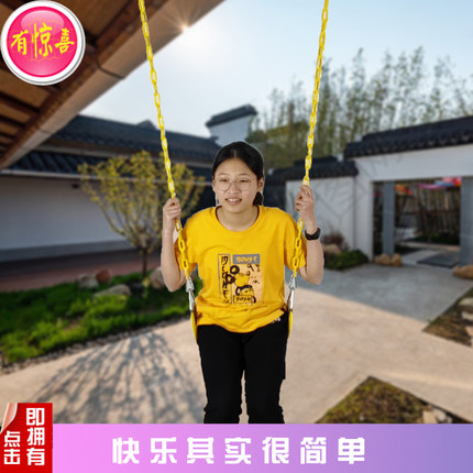 室外儿童秋千宝宝摇椅室内家用网红荡秋千玩具单杠悬挂钩户外庭院