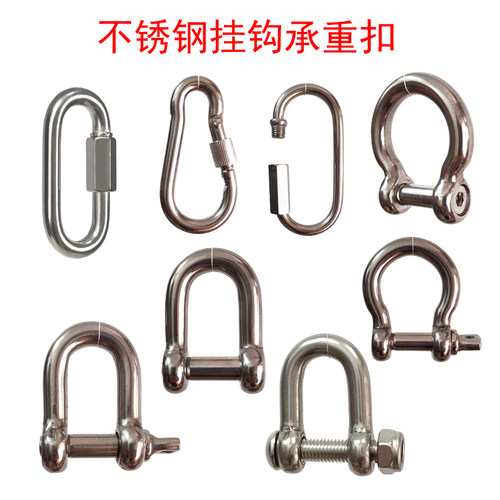 吊篮秋千奇文不锈钢挂钩承重扣