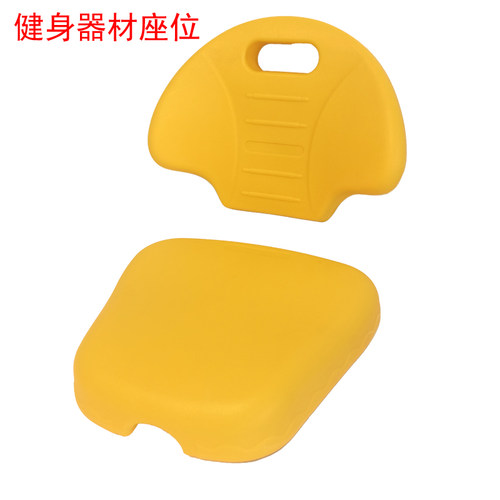 健身器材配件公园小区塑料座椅靠背座垫游乐设备广场体育器材座位