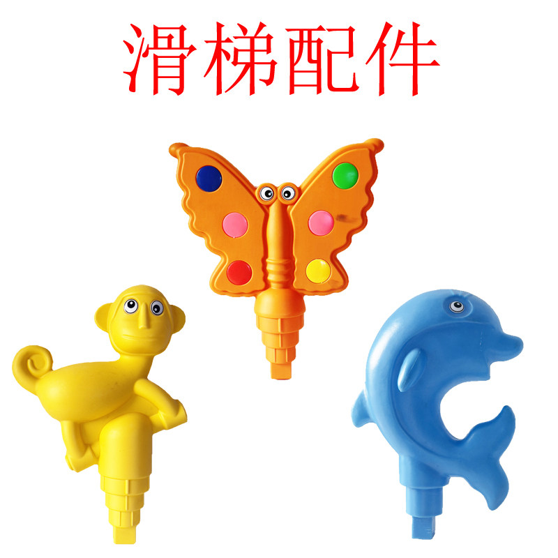 户外滑滑梯配件幼儿园儿童滑梯塑料件50mm方管立柱装饰品更换零件图片