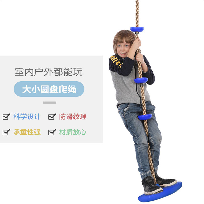 奇文攀爬树秋千平衡训练图片