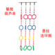 攀爬葫芦串幼儿园玩具悬挂连环圈秋千儿童攀爬绳户外感统室外吊环