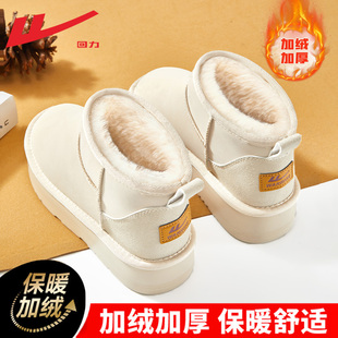 回力雪地靴女款冬季加绒加厚2025新款保暖鞋子女士厚底防水棉鞋女