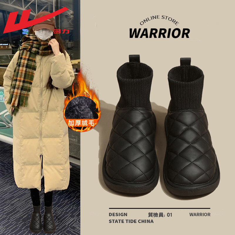 回力雪地靴女冬季2024新款加绒加厚短筒袜靴黑色皮面菠萝包棉鞋女,女鞋,时尚雪地靴,淘宝优惠券,粉丝福利购,淘宝优惠卷