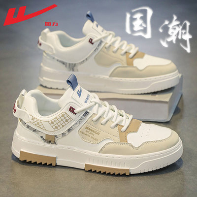 回力正品男鞋国潮皮面防水板鞋男
