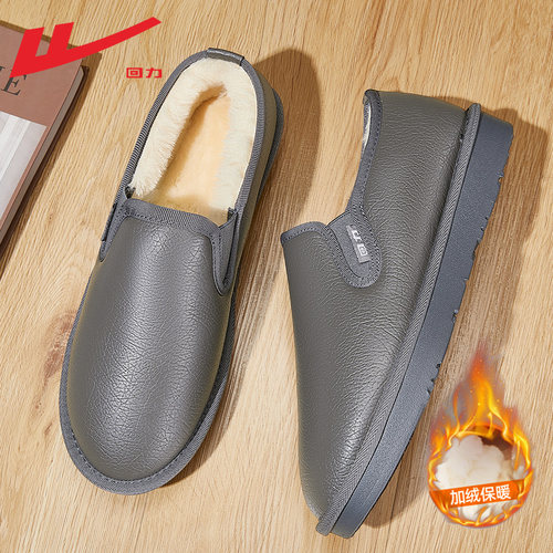 回力正品男鞋皮面防水棉鞋男冬季