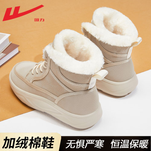 回力热销冬季加绒雪地靴女